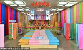 平壤第一百貨商店商品展覽會(huì)盛大開幕，展現(xiàn)豐富多元百貨魅力
