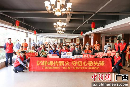 北行憶崢嶸，初心薪火傳——公益進(jìn)賀州，企業(yè)服務(wù)暖人心