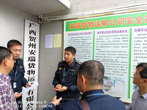 桂林高速公路管理處富川大隊開展服務大走訪活動，精準賦能賀州企業，提升路政服務新水平